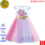 G.DUCKKIDS品牌童裝女童小馬寶莉夏季純棉連衣裙冰雪奇緣網(wǎng)紗公主裙蘇菲亞中 旗艦品質(zhì)小馬白色彩虹連衣裙2 140碼 均碼