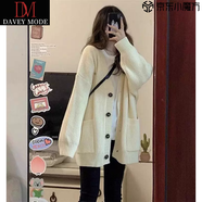 DAVEY MODE灰色中長(zhǎng)款毛衣外套女秋冬外搭日系慵懶復(fù)古奶系穿搭軟糯針織開(kāi)衫 杏色 XL 115-125斤