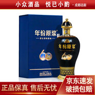 古井貢酒 紀念版大壇酒 50度 1.5L/2.5L 濃香型白酒 建交60周年 1.5L*1瓶