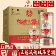 五糧液（WULIANGYE）【龍年端午送禮】禮盒高度糧食酒喜酒婚宴禮盒龍年送禮喜宴收藏 52度 500mL 6瓶 五糧液總廠生產(chǎn)