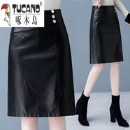 啄木鳥(niǎo)秋冬季新款2025年半身裙女PU皮裙中長(cháng)款包臀裙高腰韓版顯瘦a字裙 黑色 6633 2XL 125-135斤