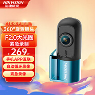 ?？低暎℉IKVISION）D1行車記錄儀 1080P高清夜視 360°旋轉(zhuǎn)鏡頭 循環(huán)錄制 迷你隱藏 128G高速卡套裝