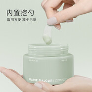 MISSFACE瑪麗牛油果黛佳卸妝膏次拋卸妝凝膠柚子卸妝油深層溫和清潔女正品 瑪麗黛佳牛油果卸妝膏80ml