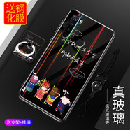 龍清 OPPOK5手機殼保護套網(wǎng)紅創(chuàng  )意玻璃殼男女款新潮外殼防摔超薄個(gè)性全包硬殼 適用于OPPOK5 都不是事