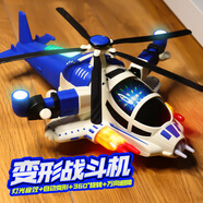 豆豆說兒童電動(dòng)變形武裝戰(zhàn)斗機(jī)2-4歲男孩3寶寶早教音樂燈光直升飛機(jī)玩具 武裝直升機(jī)（藍(lán)） 豪華版：6節(jié)充電池+充電器