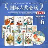 【全系列自選】國際大獎兒童文學(xué)獲獎小說注音版  一二三年級課外閱讀必讀書籍7-10歲中外名著 國際獲獎小說學(xué)生課外必讀叢書 尼爾斯騎鵝旅行記柳林風(fēng)聲海底兩萬里昆蟲記綠野仙蹤綠山墻的安妮吹牛大王歷險記 