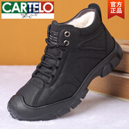 卡帝樂(lè )鱷魚(yú)（CARTELO）棉鞋男真皮羊毛加絨加厚冬季皮毛一體高幫男士棉皮鞋保暖男鞋大碼 黑色 41