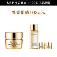 雅詩蘭黛（Estee Lauder）白金級花菁萃緊顏眼部精華霜 15ml 套組B