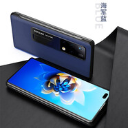 適用于華為mateX2折疊屏手機殼真皮新款mate x2典藏版支架保護皮套mX2全包防摔超薄男女后殼 進(jìn)口牛皮 后殼【海軍藍】 適用于【華為matex2/x2典藏版】