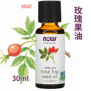 【MAZY】美國(guó)進(jìn)口nowfoods諾奧玫瑰果油精華液面部淡疤去痘印保濕抗皺