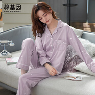 棉基因女士睡衣女春秋季100%純棉翻領(lǐng)開衫印花全棉長袖可外穿家居服套裝