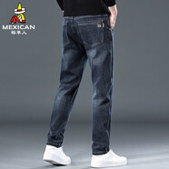 稻草人品牌牛仔褲男士2026新款春秋冬季輕商務(wù)休閑褲子男款修身直筒長(cháng)褲 7620霧霾藍 29 (2.23尺)