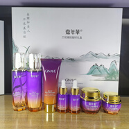 嘉年華蘭花臻致凝時(shí)禮盒 御庭蘭花套補水保濕潔面精華水乳霜眼霜