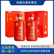 茅臺貴州茅臺集團(tuán)茅臺醇2008 53度醬香型白酒 新老包裝隨機(jī)發(fā)貨 53度 500mL 2瓶 茅臺醇2008+禮袋