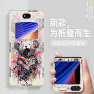 筆千繪 涂鴉熊摩托羅拉Razr40ULTRA折疊屏手機殼Razr新款翻蓋全包潮牌卡通防摔手機套硬殼 摩托羅拉Razr 古董白-BD60涂鴉熊