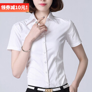 DGPZ 襯衫女商務休閑正裝襯衣打底衫OL通勤工作服韓版女裝上衣YLM806 白色短 L （105-115）斤