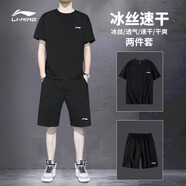 李寧運動套裝男夏季新款速干短褲冰絲短袖健身夏裝跑步運動服T恤套裝 速干組合裝-黑色速干衣+速干短褲 5XL /200 (215斤-230斤)