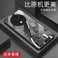 越厷適用OPPOA3手機(jī)殼5G耐用戰(zhàn)勝手機(jī)膜全包防摔鋼化玻璃硬殼硅膠軟邊框外殼超薄漸變OPPOA3Pro保護(hù)套 石墨灰.G7247 oppoA3(5G)【送屏幕膜】