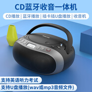 飛利浦（PHILIPS) AZ5468 CD機(jī) CD播放機(jī) 音響 專輯播放器碟片光盤光碟便攜式臺(tái)式一體機(jī)發(fā)燒音樂USB藍(lán)牙 黑色