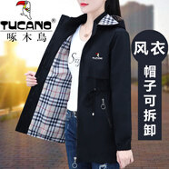 啄木鳥（TUCANO）中長款風(fēng)衣外套女春秋高檔收腰寬松冬季加絨夾克女士休閑沖鋒衣 663黑色【春秋款】 L 建議95-110斤