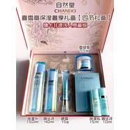 自然堂自然堂活泉微精華喜雪高保濕護(hù)膚套裝水乳面霜補(bǔ)水滋養(yǎng)提亮膚色套 水+精華+雪凝霜+眼霜