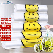 登比塑料袋加厚背心袋大號(hào)笑臉超市購(gòu)物食品袋方便打包袋40*60cm100只