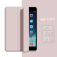唯少 老款iPad4保護(hù)套ipad3保護(hù)殼ipad2蘋果平板電腦9.7英寸保護(hù)殼包邊防摔智能休眠皮套 西柚粉【智能休眠皮套】配觸屏筆 【9.7英寸】老款iPad2/3/4