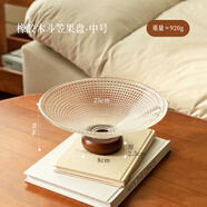 北歐國度玻璃水果盤(pán)客廳家用茶幾新款收納高腳盤(pán)糖果盤(pán)輕奢高端高顏值 橡膠木斗笠果盤(pán)-中號-透明色 1個(gè)