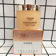 比芭美（BIBAMEI）珍珠橙茶緊致滋潤(rùn)免洗睡眠面膜補(bǔ)水保濕水潤(rùn)滋養(yǎng)亮膚色 100g 1盒