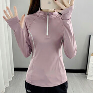 玉兒戀春夏新款運動(dòng)透氣速干衣女彈力修身顯瘦長(cháng)袖打底衫女式徒步快干衣 粉紅 S