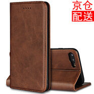 iCoverCase 蘋果7/8/SE2/SE3手機殼iphone7/8plus保護套防摔吸磁翻蓋 蘋果7/8plus深棕+鋼化膜+透明殼