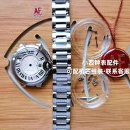 手表經(jīng)典AF氣球42mm表殼烤藍(lán)針適配瑞士ETA2824/2892A2機(jī)芯套殼