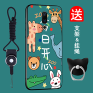 班藍 魅族16th手機殼圖案簡(jiǎn)約保護套潮男女網(wǎng)紅新款硅膠防摔全包磨砂卡通個(gè)性創(chuàng  )意魅族16th超薄軟殼 今日開(kāi)心 魅族16th【全屏鋼化膜+支架掛繩】