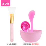 阿嚓熱（ACARE）面膜刷B1vaq001-軟硅膠頭攪拌棒涂抹式臉部美容院便攜刮刀抹刀 仙女粉面膜刷 1支 +面膜碗套裝