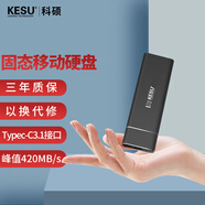 科碩（KESU） 移動硬盤固態(tài)迷你便攜式硬盤Mac外接移動ssd 煙雨灰 512G