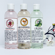 京衛(wèi)本草保濕男女化妝水爽膚水 小黃瓜+玫瑰+金盞花