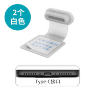 cancel防丟失防塵塞一體充電口塞子華為oppo小米vivo手機通用Type-C硅膠不傷機防塵網(wǎng) 防丟失防塵塞【Type-C接口白色2個(gè)】 三星S24/S24Ultra
