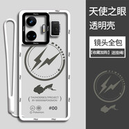 小寸心 真我gtneo5手機(jī)殼gt neo5SE保護(hù)套全包防摔新款潮透明天使眼卡通宇航員軟殼 GTNeo5【TS018藤原浩皮卡丘】+白色掛繩