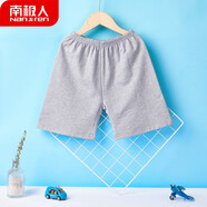 南極人兒童褲子男童夏季薄款透氣褲子男孩學(xué)生五分休閑短褲 中灰 160