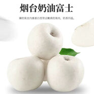 格沃斯（GEWOSI）正宗冰糖心奶油蘋(píng)果爆甜多汁牛奶蘋(píng)果黃金奶油富士蘋(píng)果新鮮好水果 正宗奶油蘋(píng)果【脆甜多汁超級好 凈重4.5大果【脆甜多汁甜度爆表