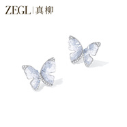 ZEGL設計師冰晶蝴蝶耳環(huán)新款送女朋友禮物情人節生日 蝶飛漫舞耳環(huán)