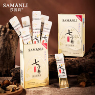 莎曼莉（SAMANLI）七子粉蛋殼面膜水潤保濕草本軟膜粉彈潤緊致涂抹式撕拉面膜送媽媽 6g*10包/盒*10盒