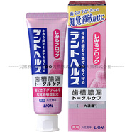 獅王（LION）日本細(xì)齒潔牙齦組織護(hù)理出血敏感牙膏孕產(chǎn)婦適用 牙齦專(zhuān)研護(hù)理牙膏 85g