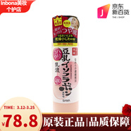 豆乳美膚異黃酮Q10豆乳彈力光澤呵護肌膚屏障保濕水乳套裝面霜 莎娜豆乳異黃酮Q10乳液-150ml