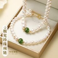 京生雅飾和田玉淡水珍珠項鏈女純銀吊墜七夕情人節(jié)生日禮物女生送女朋友 極光珍珠和田玉項鏈手鏈【套裝】