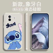品陌 oppo reno11手機殼手機套 reno11pro鏡頭全包防摔軟殼史迪仔潮殼 oppo reno11 古董白-正臉史迪仔