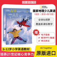 All Together 美國國家地理教材1/2/3/4/5/6級 6-12歲小學(xué)英語教材 自然拼讀語法讀寫技能輔導(dǎo)課程劍橋少兒英語YLE KET All Together 1級（課本+練習(xí)冊）