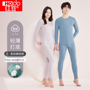 紅豆內(nèi)衣女純色棉莫圓領秋衣秋褲女薄款百搭打底保暖內(nèi)衣 黛紫175