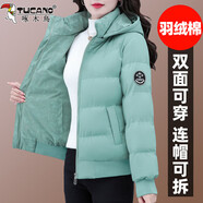 啄木鳥(niǎo)兩面穿短款棉衣女冬2025新款女士洋氣加厚連帽棉服棉襖外套 豆綠色[兩面穿] M [80-95斤]