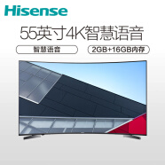海信电视 LED55E7CY 55英寸4K超高清HDR曲面智能网络影视蓝牙遥控语音液晶平板电视机